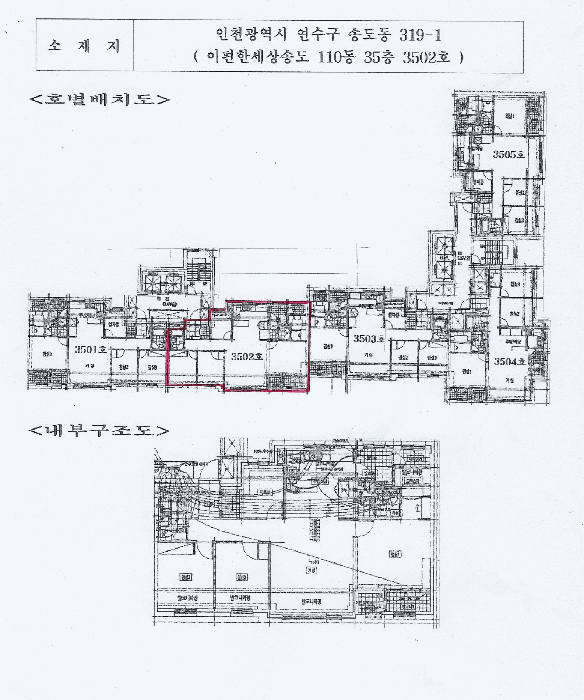 건 물 개 황 도