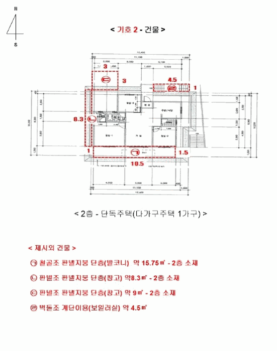 건 물 개 황 도