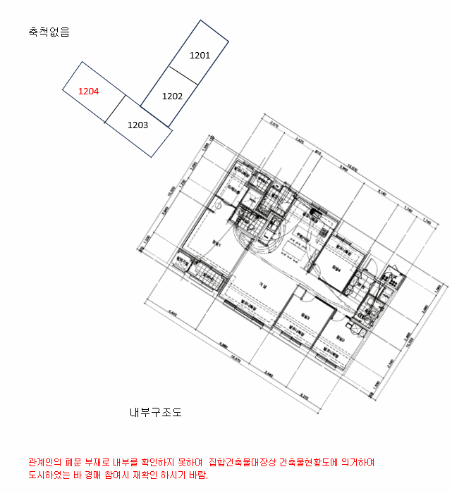 지적 및 건물개황도