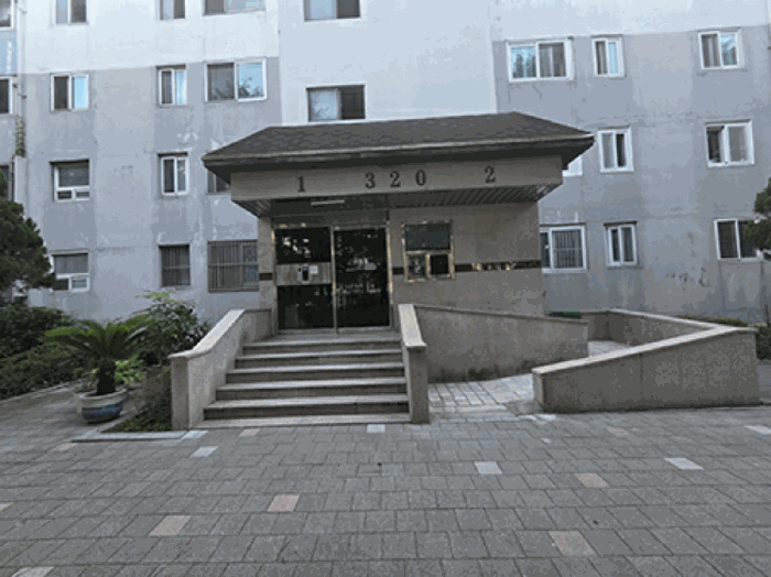 공 동 출 입 구
