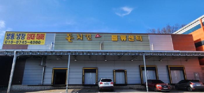 -목록2 전경(1동)