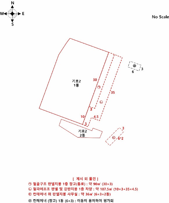 건 물 개 황 도