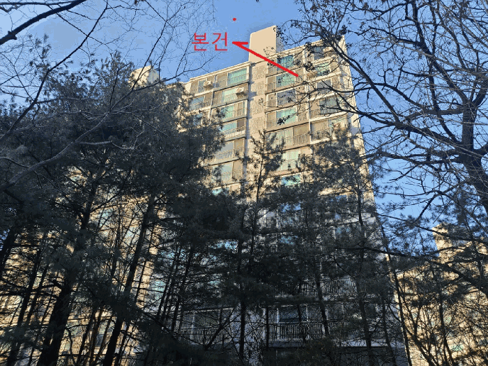 본건전경