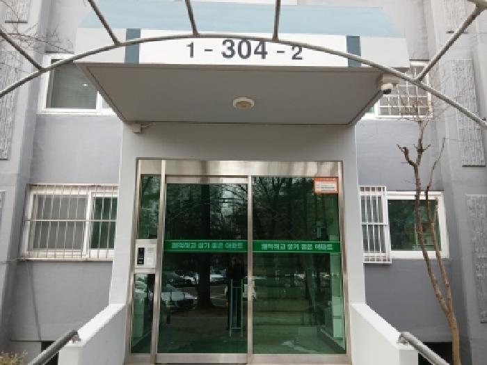 공동출입구