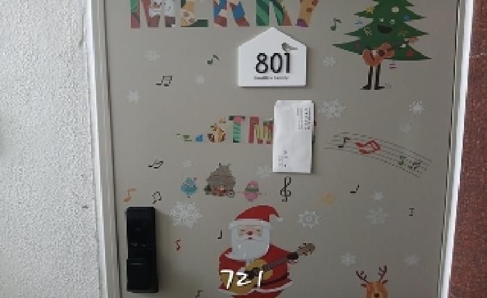 본건 호실