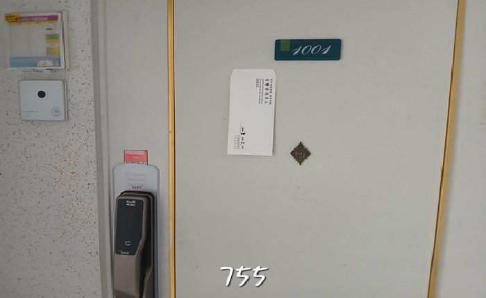 본건 호실
