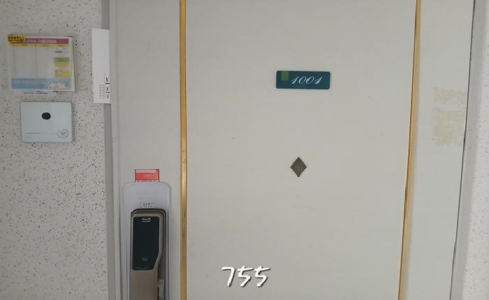 본건 호실