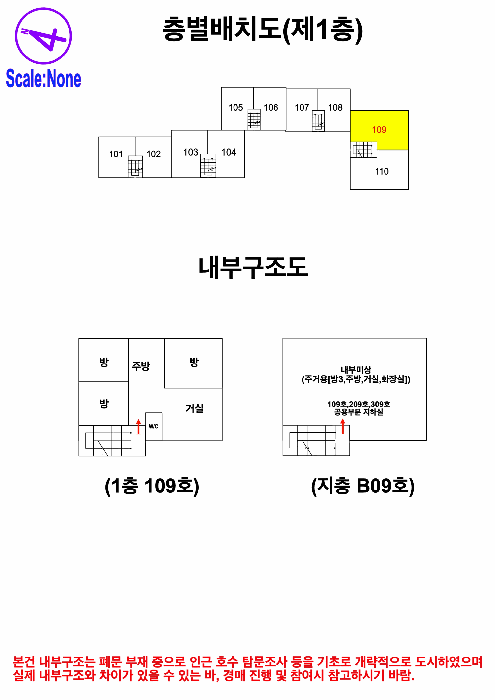 내 부 구 조 도
