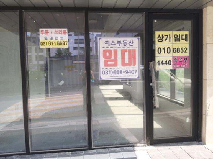 * 본건 목적물 전경(1층 점포)