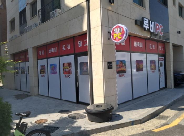 * 본건 목적물 전경(1층 점포)