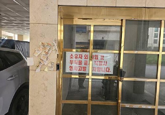 공동 출입구 전경