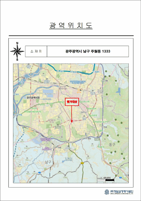 위 치 도