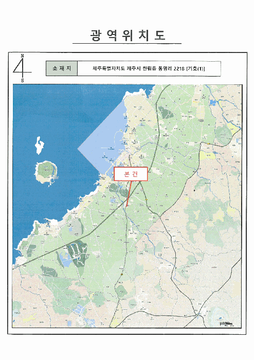 광 역 위 치 도