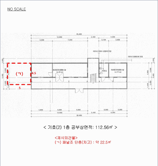 건 물 개 황 도