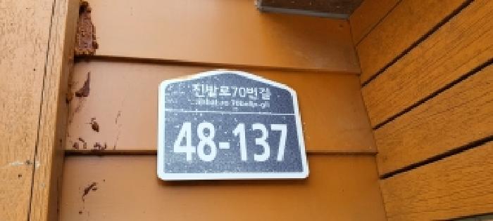 목록5 건물 도로명 주소