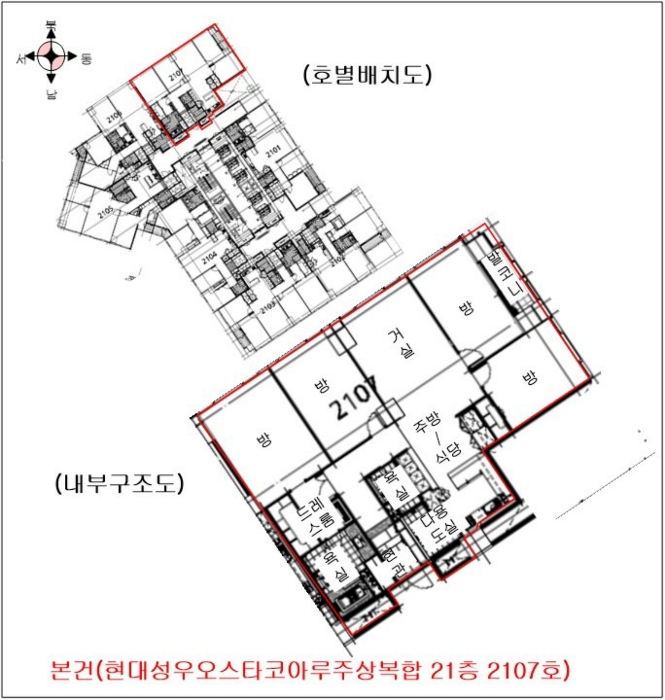 내 부 구 조 도