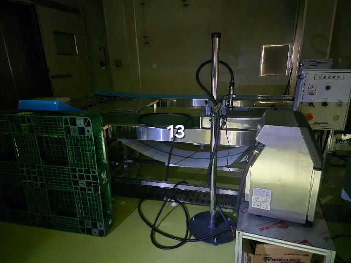 기계기구 목록 일련번호 13