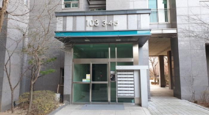 공동출입구