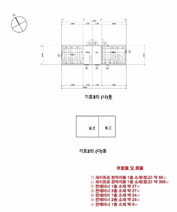 내 부 구 조 도