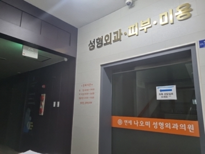 2층 출입문