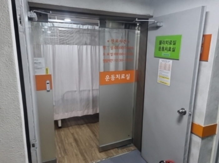 지하 출입문