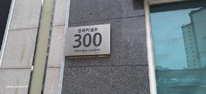 도로명주소