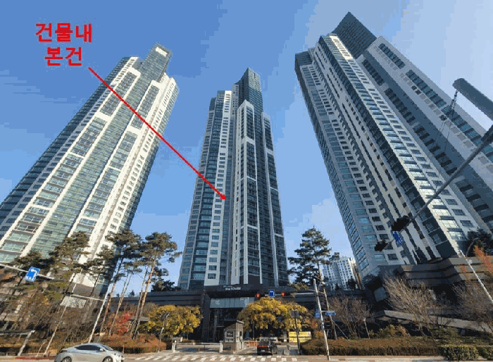 본건 전경