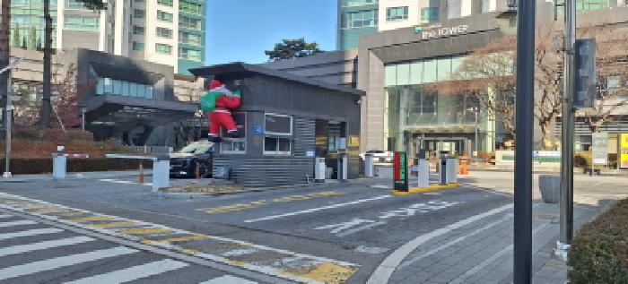 단지 정문
