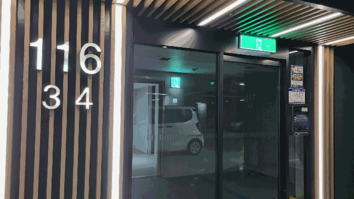 116동 3호
