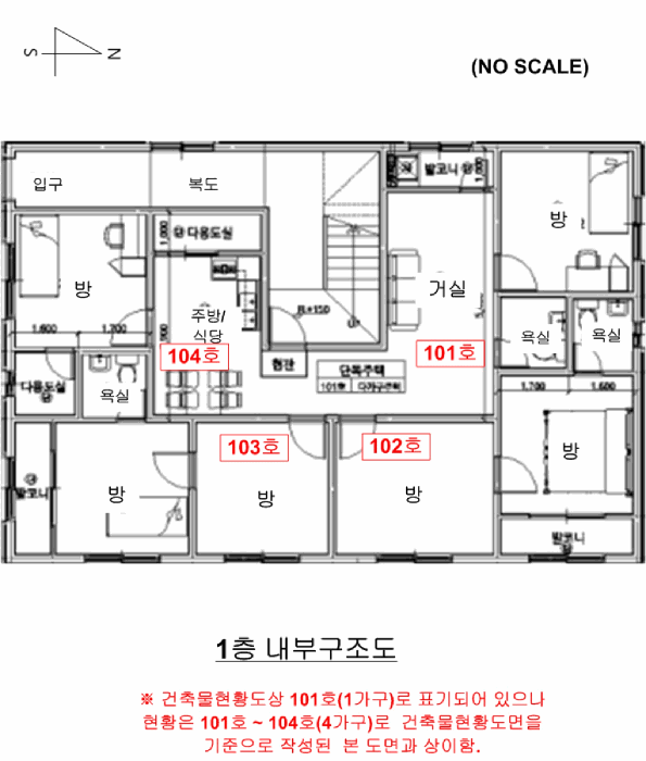 건물개황도(내부구조도)