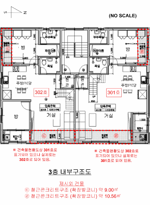 건물개황도(내부구조도)