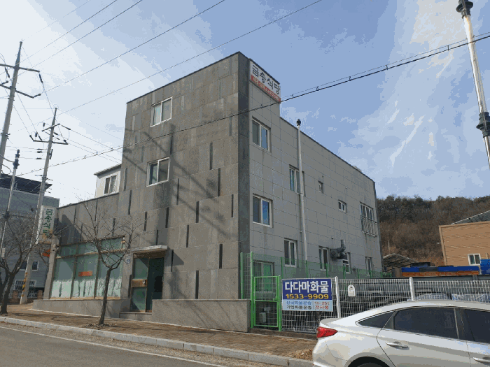 기호(2) 전경