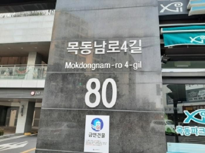 건물전경