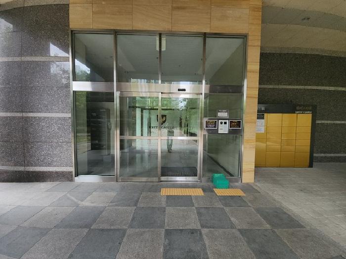 공동출입구