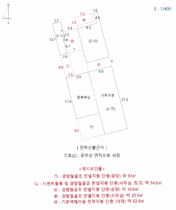 건 물 개 황 도