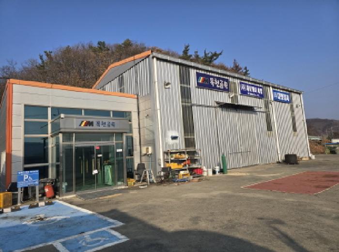호국로 1137(해선리 108-8)
단층제조업소