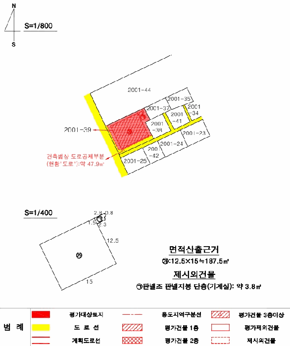 지적도 사진