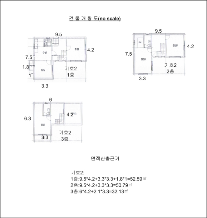 건 물 개 황 도