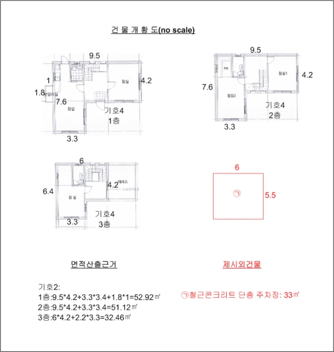 건 물 개 황 도