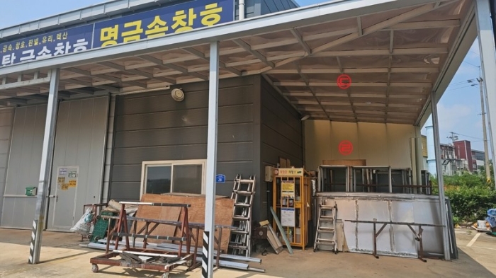 제시외건물 기호(㉢,㉣) 전경