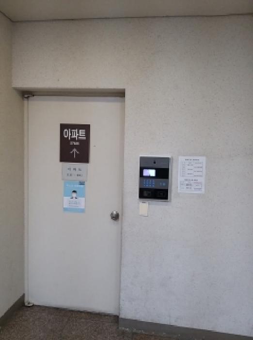 공동 출입문