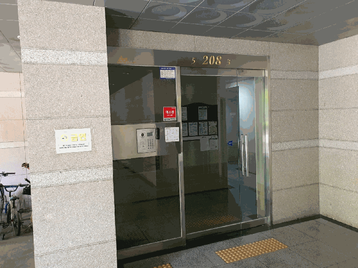 공동 현관1
