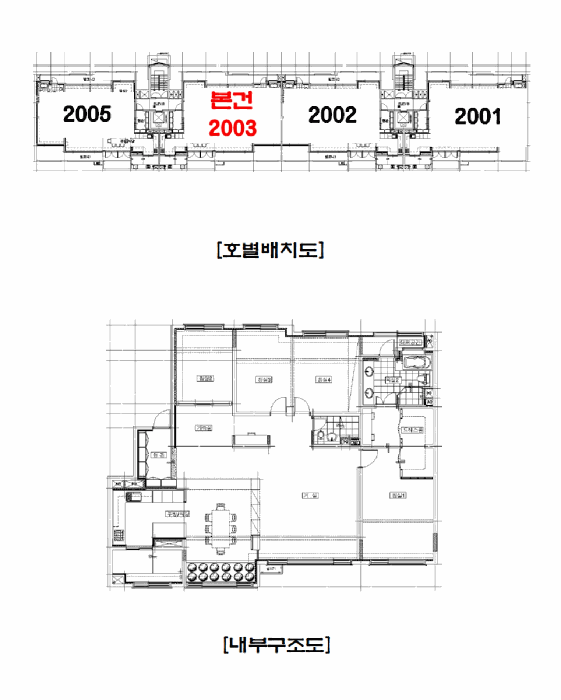 내 부 구 조 도