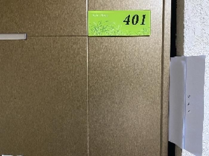 402호 출입문