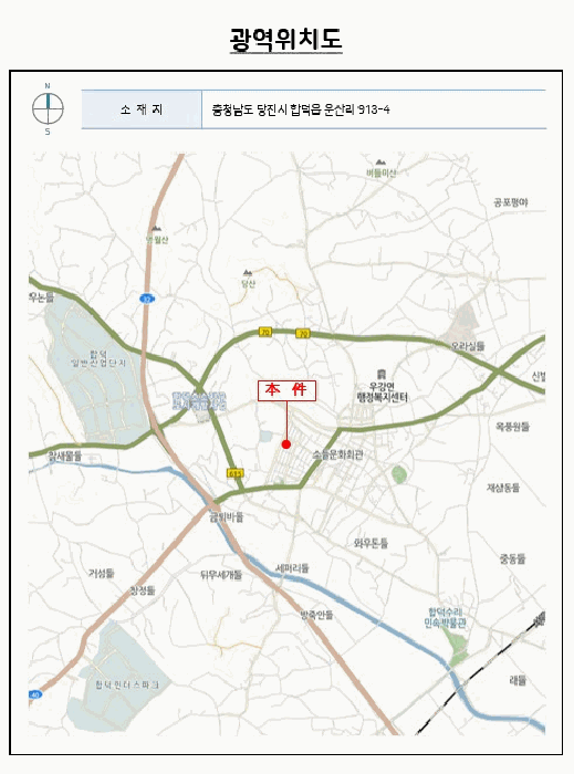 위치도사진