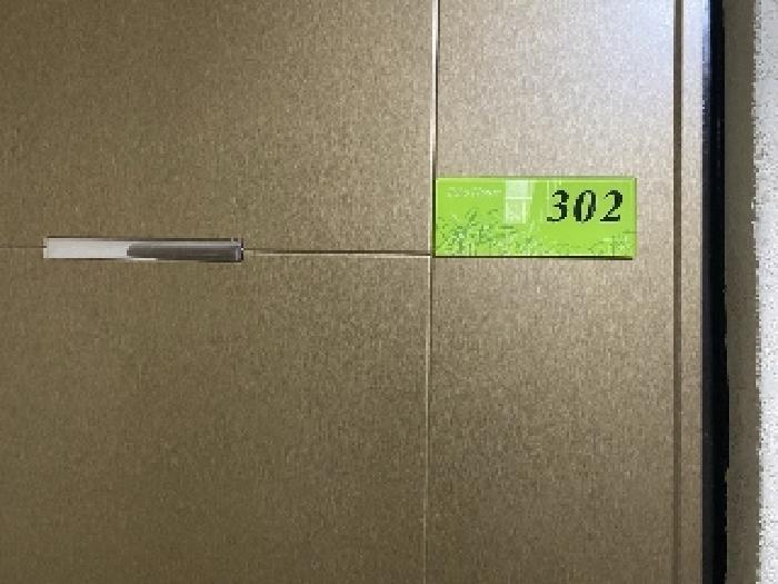 302호 출입문