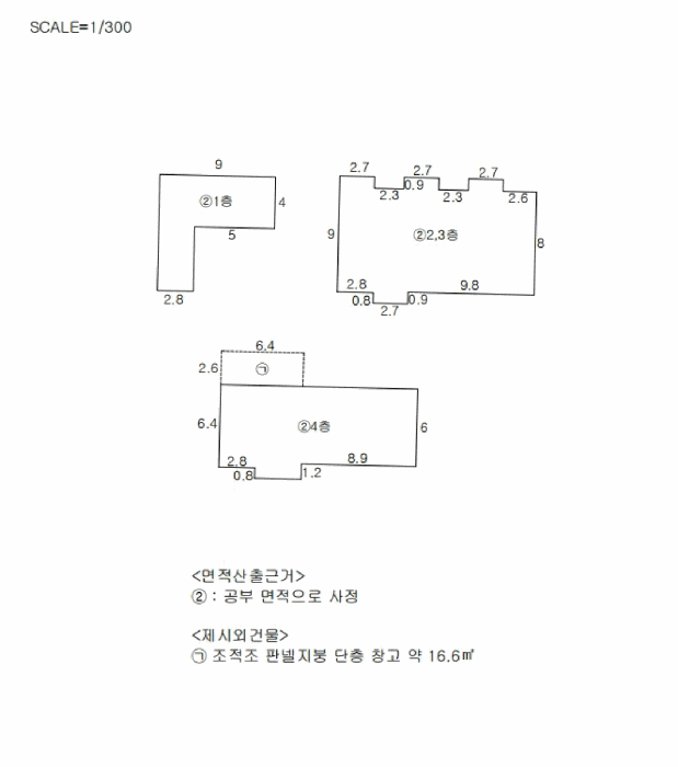 건 물 개 황 도
