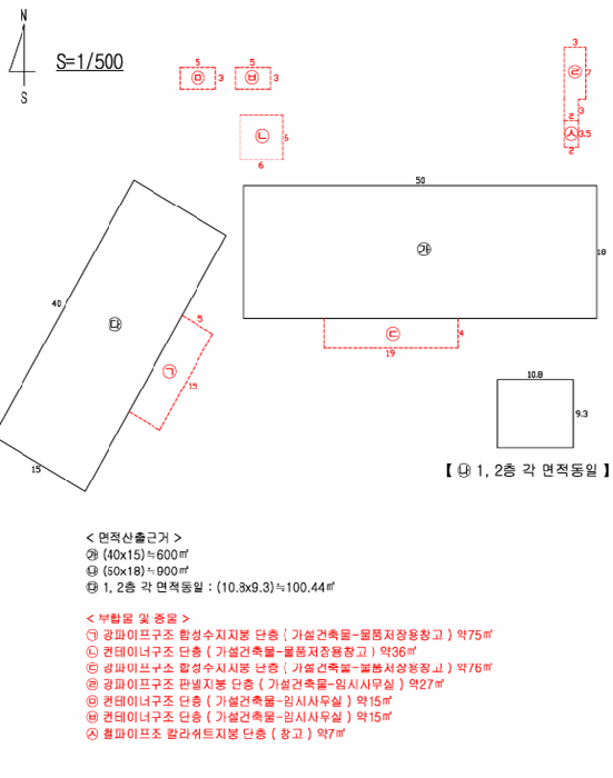 건 물 개 황 도