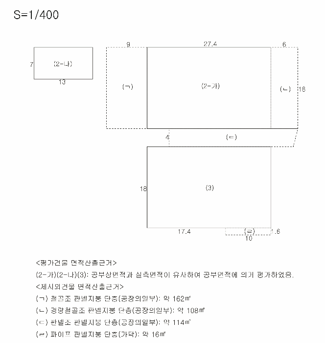 건 물 개 황 도
