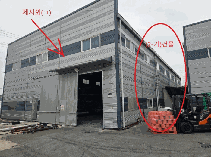 기호(2-가)건물 및 제시외건물(ㄱ)전경